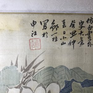 A set of four Chinese watercolours with birds among flowering branches and calligraphy, framed, 19th C. — 照片 29