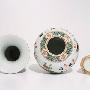A set of matching Chinese famille verte vases and covers, 19th C — 照片 7