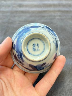 A set of six Chinese blue and white cups and saucers, Qing Yu Tang 青玉堂 and Lin Yu Tang 琳玉堂 marks, Kangxi — foto 24
