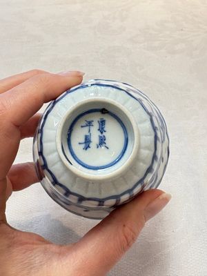 A set of six Chinese blue and white cups and saucers with floral design, Kangxi mark, 19th C. — photo 19