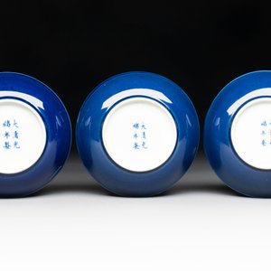 A set of six Chinese sacrificial blue-glazed saucers, Guangxu mark and of the period — foto 3