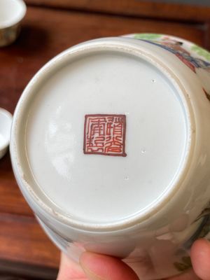 A set of ten Chinese famille rose nesting bowls, Daoguang mark and of the period — 照片 29