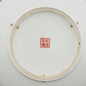 A set of three Chinese Republic famille rose plates, 20th C. — photo 6