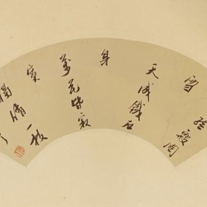 A signed Chinese floral scroll painting, 19/20th C. — photo 4
