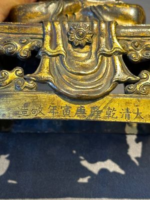 A Sino-Tibetan gilt bronze Buddha Amitayus, dated 1770, Qianlong — 照片 14