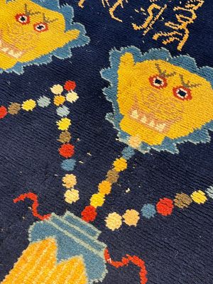 A Sino-Tibetan inscribed woollen 'Dragon' pillar carpet, 19th C. — photo 16