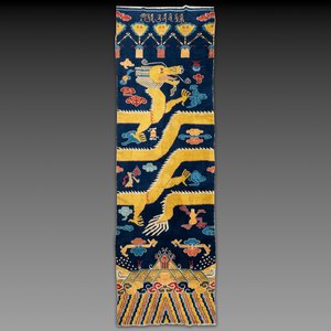 A Sino-Tibetan inscribed woollen 'Dragon' pillar carpet, 19th C. — photo 1