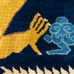 A Sino-Tibetan inscribed woollen 'Dragon' pillar carpet, 19th C. — photo 4