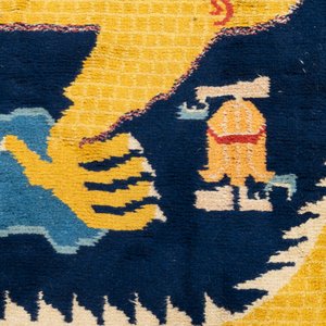 A Sino-Tibetan inscribed woollen 'dragon' pillar carpet, 19th C. — photo 5