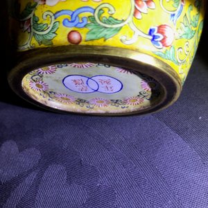 A small Chinese Beijing enamel jar and cover, Qianlong mark and possibly of the period — photo 15