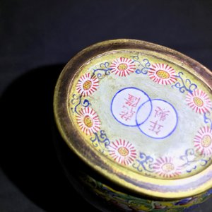 A small Chinese Beijing enamel jar and cover, Qianlong mark and possibly of the period — photo 24