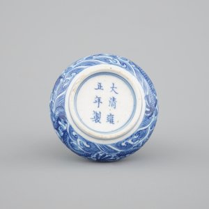 A small Chinese blue and white dragon vase, Yongzheng mark and of the period, 1722-1735 — foto 6