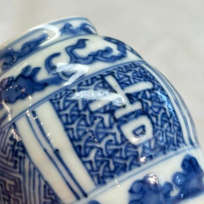 A small Chinese blue and white ko-sometsuke 'Ji 吉' tea container — foto 5