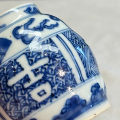 A small Chinese blue and white ko-sometsuke 'Ji 吉' tea container — foto 6