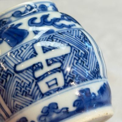 A small Chinese blue and white ko-sometsuke 'Ji 吉' tea container — foto 7