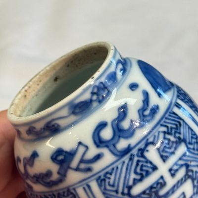 A small Chinese blue and white ko-sometsuke 'Ji 吉' tea container — foto 8