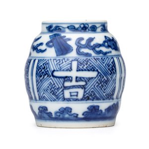 A small Chinese blue and white ko-sometsuke 'Ji 吉' tea container — foto 3