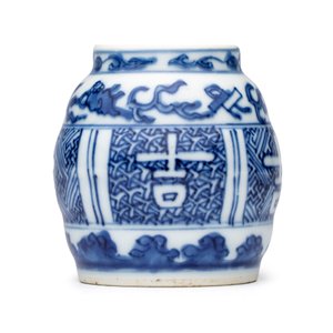 A small Chinese blue and white ko-sometsuke 'Ji 吉' tea container — foto 4