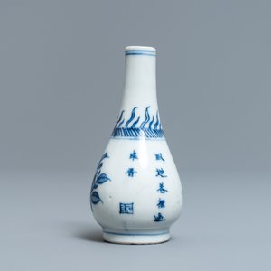 A small Chinese blue and white vase with fruits and calligraphy, Transitional period — 照片 4
