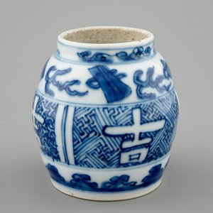 A small Chinese blue and white vase with luck symbols, Wanli, 1573-1619 — photo 1