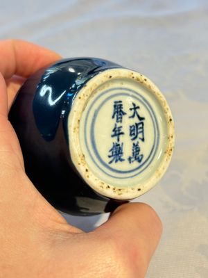 A small Chinese blue-glazed water pot, Wanli mark and of the period — 照片 7