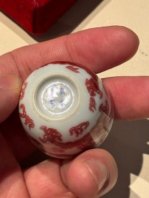 A small Chinese blue, white and copper-red 'dragon' wine cup, Lang Jin Ge Zhi 郎唫閣製 mark, 19/20th C. — photo 17