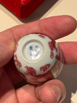 A small Chinese blue, white and copper-red 'dragon' wine cup, Lang Jin Ge Zhi 郎唫閣製 mark, 19/20th C. — photo 18