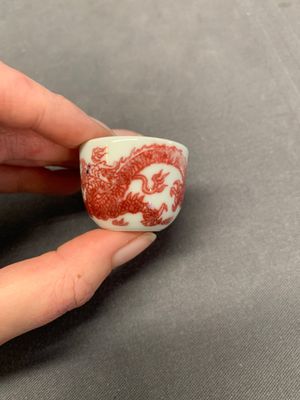 A small Chinese blue, white and copper-red 'dragon' wine cup, Lang Jin Ge Zhi 郎唫閣製 mark, 19/20th C. — photo 2