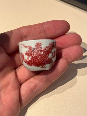 A small Chinese blue, white and copper-red 'dragon' wine cup, Lang Jin Ge Zhi 郎唫閣製 mark, 19/20th C. — photo 7