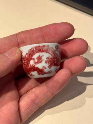 A small Chinese blue, white and copper-red 'dragon' wine cup, Lang Jin Ge Zhi 郎唫閣製 mark, 19/20th C. — photo 8