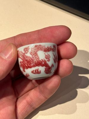 A small Chinese blue, white and copper-red 'dragon' wine cup, Lang Jin Ge Zhi 郎唫閣製 mark, 19/20th C. — photo 9