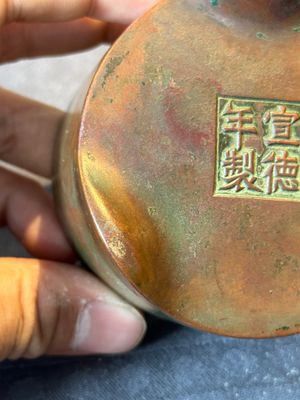 A small Chinese bronze cylindric tripod censer, Xuande mark, Ming — photo 11