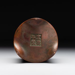 A small Chinese bronze cylindric tripod censer, Xuande mark, Ming — photo 7