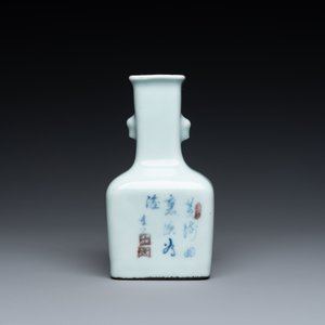 A small Chinese celadon-ground blue, white and copper-red bottle vase, Qianlong mark and of the period — photo 4