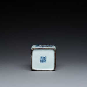 A small Chinese celadon-ground blue, white and copper-red bottle vase, Qianlong mark and of the period — photo 7