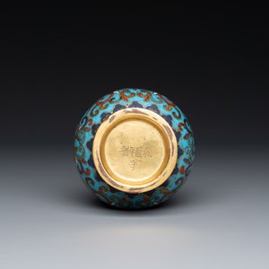 A small Chinese cloisonné 'lotus scroll' bottle vase, Qianlong mark and of the period — 照片 6