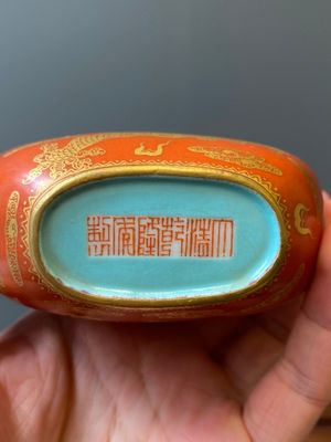 A small Chinese coral-ground 'hu' vase with gilt 'dragon and phoenix' design, Qianlong mark, Qing — photo 6