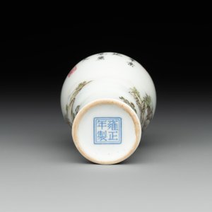 A small Chinese famille rose eggshell 'landscape' vase, Yongzheng mark, 20th C. — foto 5