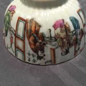 A small Chinese famille rose porcelain erotic subject bowl, 19th C. — photo 17