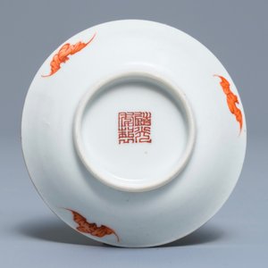 A small Chinese famille rose 'rice production' bowl, Daoguang mark and of the period — 照片 2