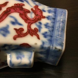 A small Chinese hu vase with phoenixes, Qianlong mark, 19/20th C. — photo 9