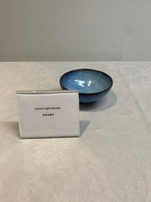 A small Chinese 'jun' bowl, Yuan/Ming — photo 1