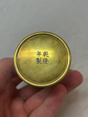 A small Chinese 'Lotus Scroll' incense tool vase, Qianlong mark, 18th C., and possibly of the period — 照片 9