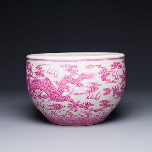 A small Chinese puce-enamelled 'dragon' fish bowl, 19/20th C. — photo 2