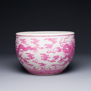A small Chinese puce-enamelled 'dragon' fish bowl, 19/20th C. — photo 5