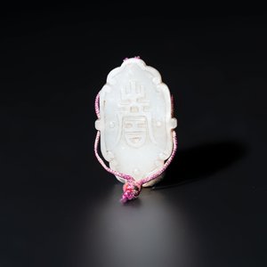 A small Chinese spinach-green jade covered box and two white jade pendants, 18/19th C. — photo 14