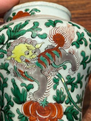 A small Chinese wucai 'Buddhist lion and peony scroll' jar, Transitional period — 照片 7