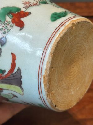 A small Chinese wucai jar with figures in a landscape, Transitional period — 照片 11