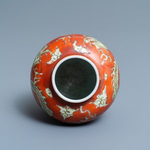 A small Chinese yellow and iron-red 'dragon' vase, Wanli mark, 19th C. — photo 7