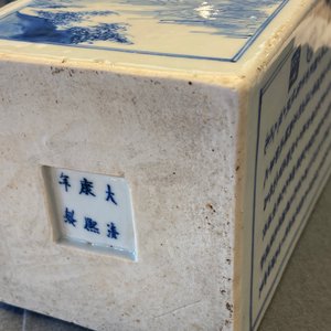 A square Chinese blue and white vase, Kangxi mark and of the period — photo 45